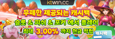 친구 초대 포인트 promotion