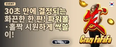 주간 VIP 캐시백 리베이트 promotion