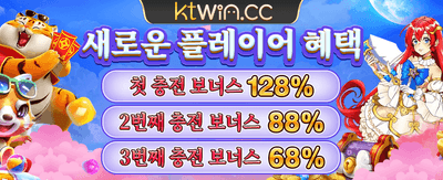 지금 Betwiner APK 다운로드